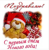 Screenshot_20230101-190618_Chrome.webp