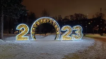 IMG20230114182423.webp