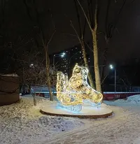 IMG20230114183156.webp