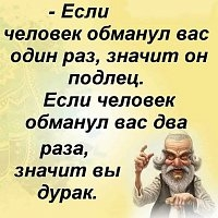 Высказывание.webp