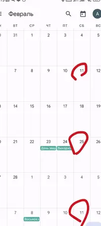 Screenshot_2023-01-29-13-13-48-614_com.google.android.calendar-edit.webp