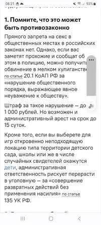 Screenshot_20230402_082156_Chrome.webp