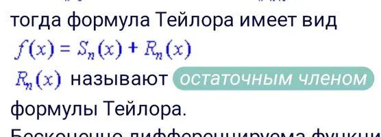 Screenshot_20230420-235247_Chrome.webp