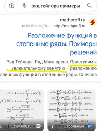 Screenshot_20230420-022011_Google.webp