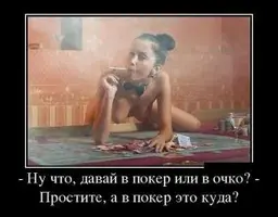 vzroslye-prikoly-115-300x235.webp