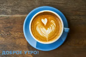 utro.webp