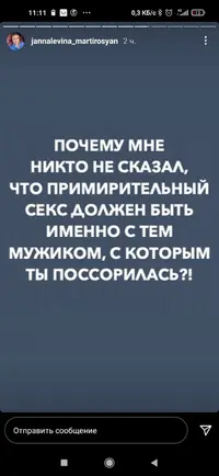 Screenshot_2021-07-01-11-11-30-944_com.instagram.android.webp