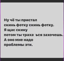 Screenshot_20230708_200943_Instagram.webp