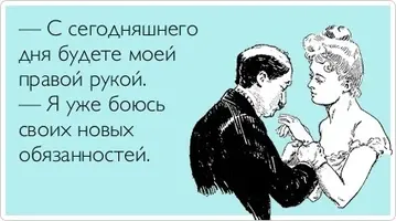 bdsmumor172.webp