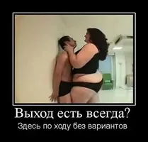 bdsmumor158.webp