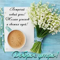 utro0062.webp