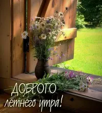 photowords_ru_9089.webp