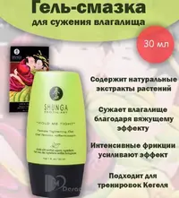 гель.webp
