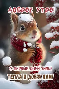 1den-zimi-28.webp