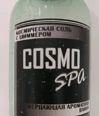 соль.webp