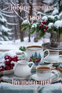 20231212_194332_135.webp