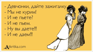 atkritka_1348060860_352.webp