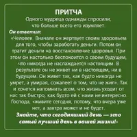 В РОЛИК.webp