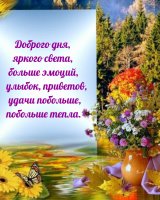 dobrogoutra_ru_8753.jpg