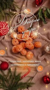 20231223_080635_670.webp