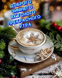 20231226_092146_659.webp