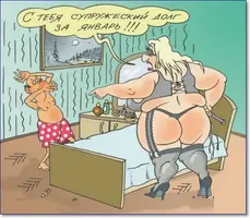 smeshnye-anekdoty-v-kartinkah-17.webp