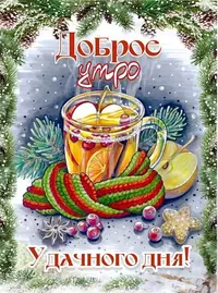 20231227_183130_261.webp