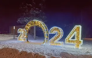 20240113185130.webp