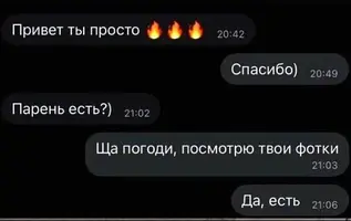 1200-ю3.webp