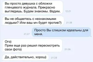 1200-ю4.webp
