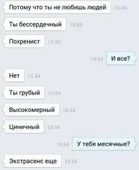 1200-п1.webp