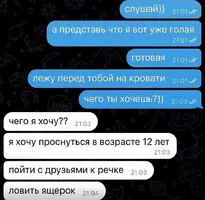 1200-п2.webp