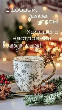 20240121_190332_051.webp