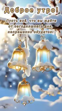 1200-утро.webp