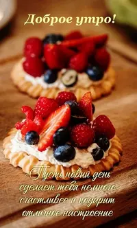 1200-утро.webp