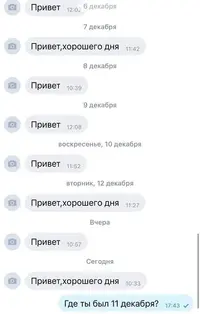 1200-смс.webp