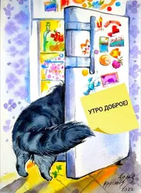 1200-утр.webp