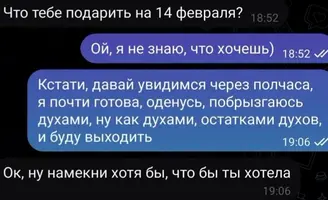 1200-смс.webp