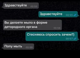 1200-смс.webp