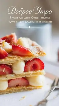 1200-утр.webp