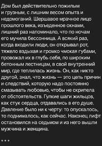 Screenshot_2024-02-14-10-10-40-52_2fcea4752aabdeeb12c89855218a0e99.webp
