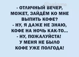 1200-юмр-5.webp