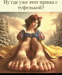 1200-юмр-357.webp