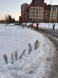 20240218_180617.webp