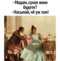 1200-юмр-159.webp