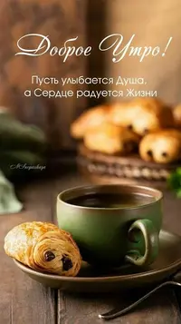 1200-утр-2.webp