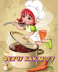 1200-настрн.webp