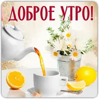 1200-утр-1.webp