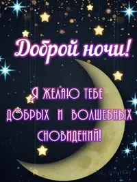 1200-нч.webp