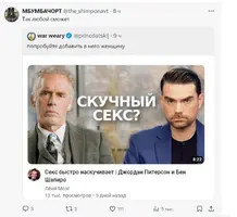 1200-юмр-88.webp